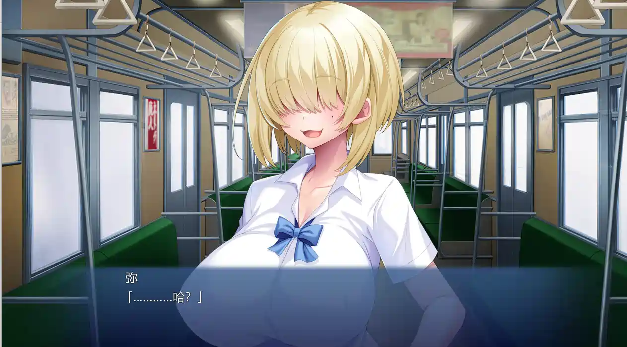 [ADV游戏]明知绝对会输却四处挑衅的后辈～AI汉化版540MB ACG电脑端 第2张