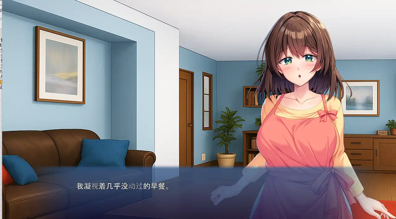 [ADV游戏]丈夫带的孩子有点奇怪!汉化版全CG存档494m ACG电脑端 第2张