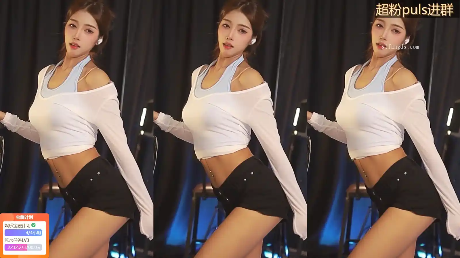 虎牙主播@众乐艺涵精选直播热舞视频合集27v5.5G 虎牙主播 第6张