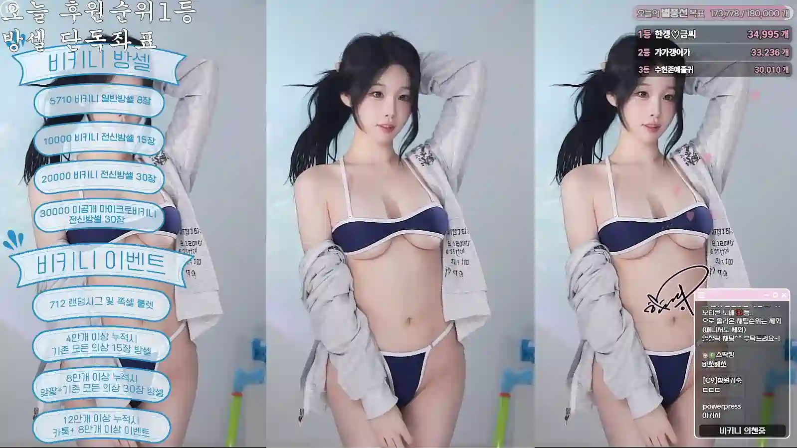 Sooptv韩国BJ韩佳恩颜值女神舞蹈视频合集[24v5.05G] 韩国主播 第5张