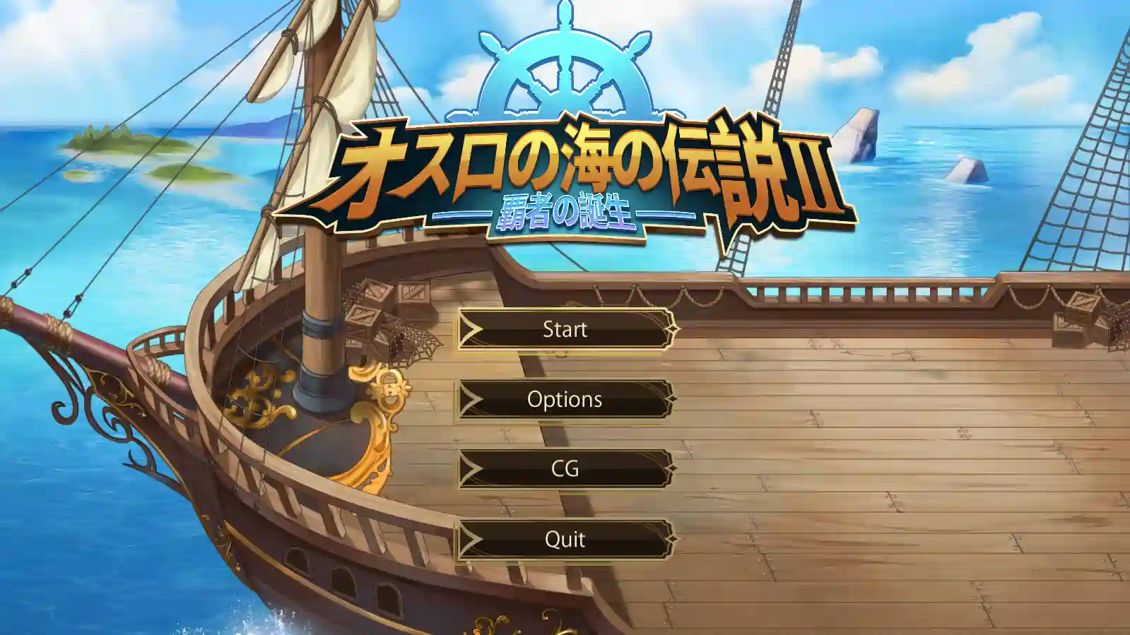 [战略SLG/海贼王冒险]奧斯洛海傳説2 霸者誕生官方中文版800M ACG电脑端 第3张