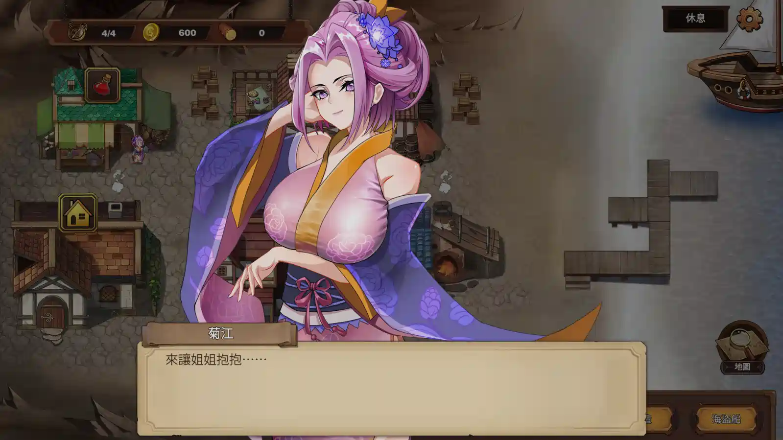 [战略SLG/海贼王冒险]奧斯洛海傳説2 霸者誕生官方中文版800M ACG电脑端 第2张