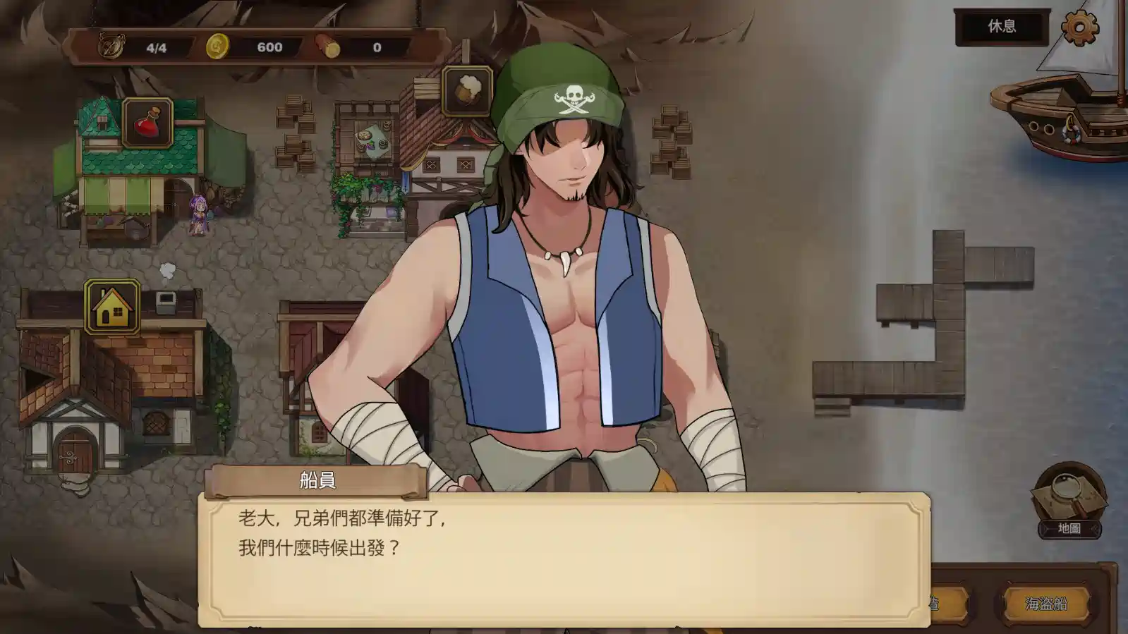 [战略SLG/海贼王冒险]奧斯洛海傳説2 霸者誕生官方中文版800M ACG电脑端 第1张