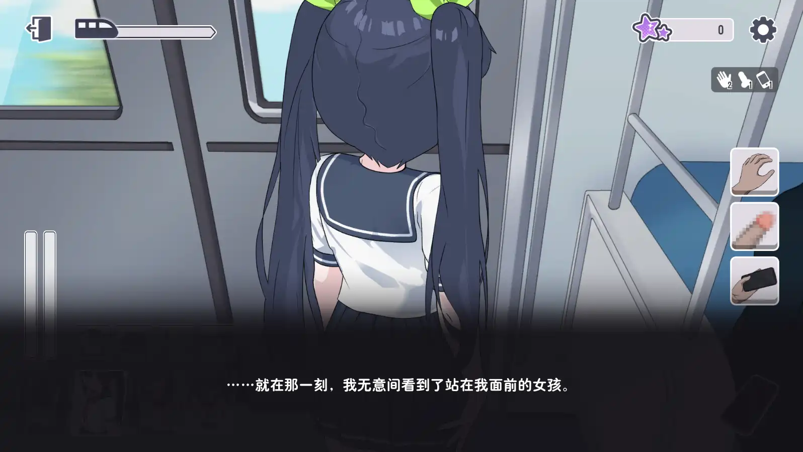 [SLG游戏]通勤電車、盗撮される少女 DL版 ACG电脑端 第2张