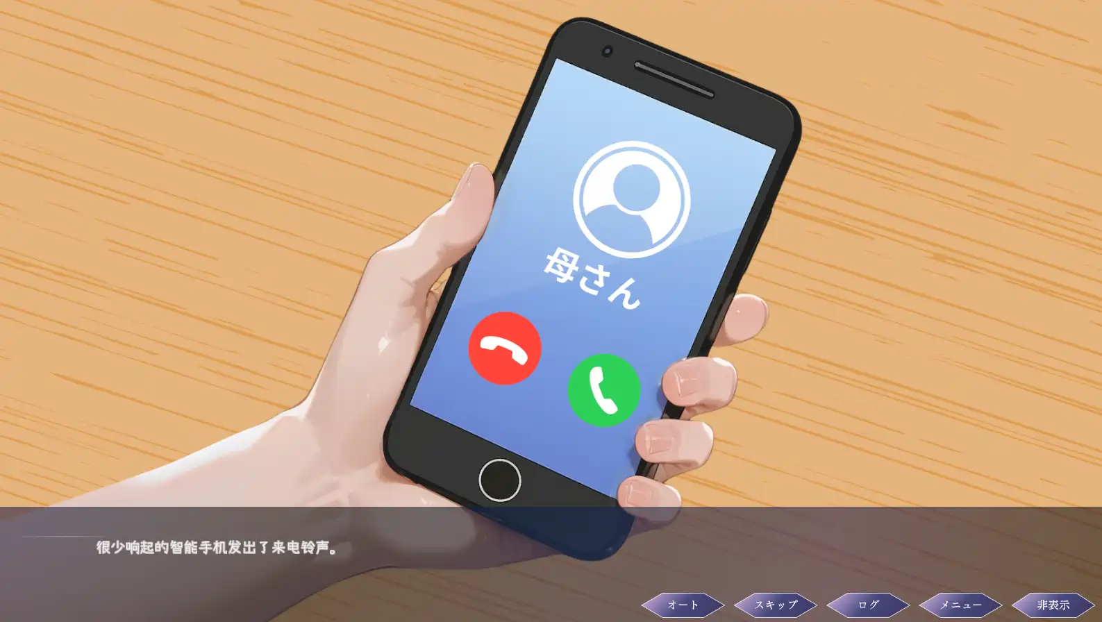 [SLG游戏]孤独少女との50日間 内嵌汉化+内置全CG解锁+CG图包1.7GB ACG电脑端 第3张