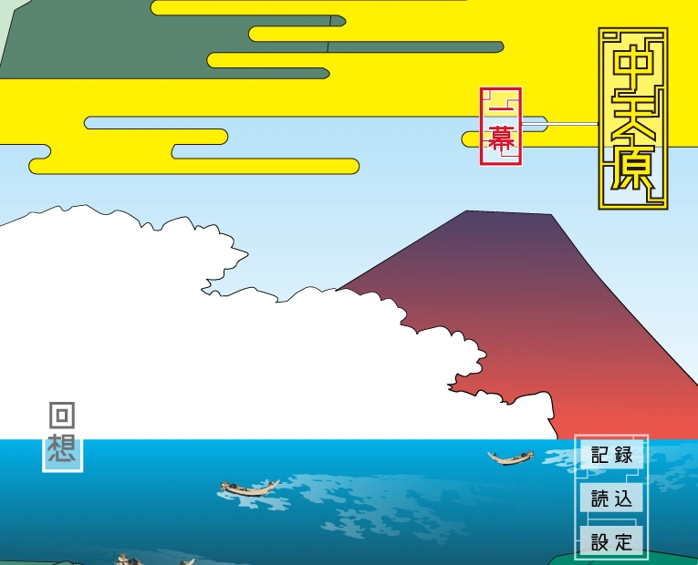 [RPG游戏]萝老太婆兔耳武士 ロリババアウサ耳サムライ AI汉化版250MB ACG电脑端 第2张