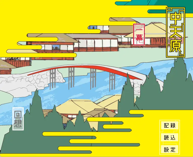 [RPG游戏]萝老太婆兔耳武士 ロリババアウサ耳サムライ AI汉化版250MB ACG电脑端 第3张