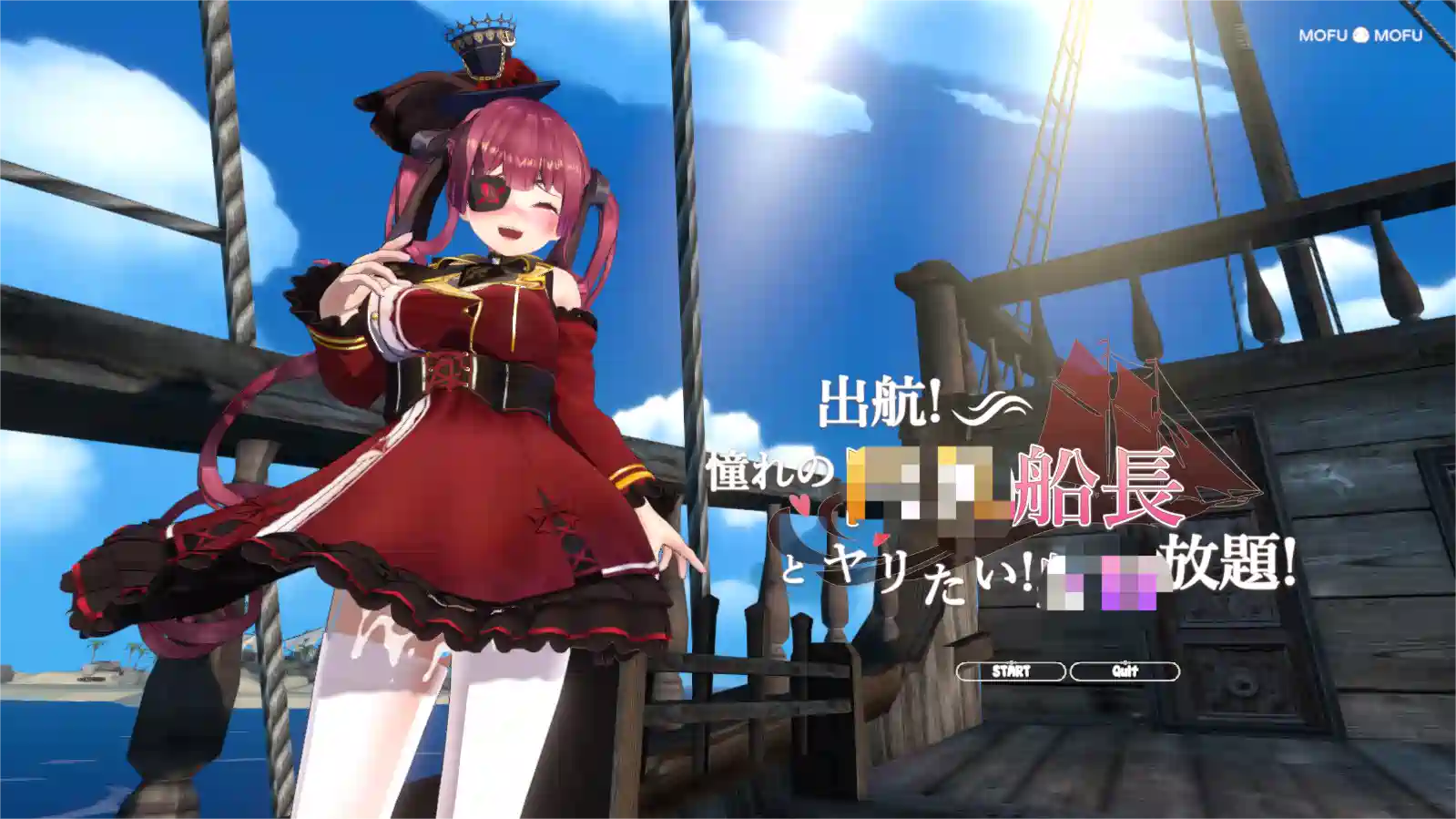 [SLC新作/3D]起航!和你最爱的大欧派船长!!官方中文正式版1.5G ACG电脑端 第1张