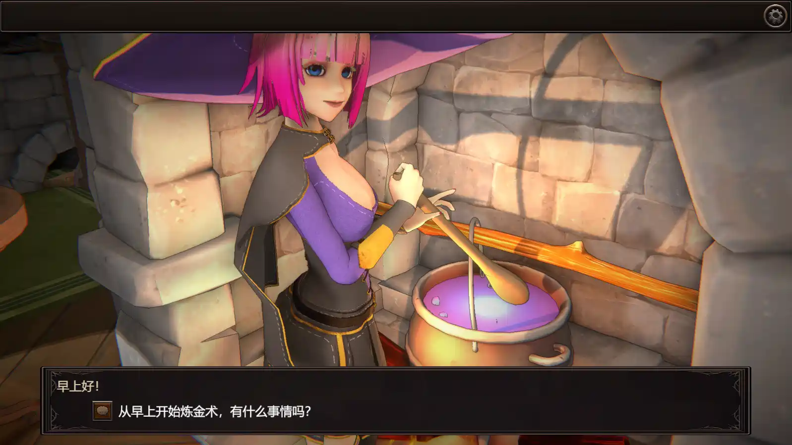 [SLG游戏/魔法]我的魔女想要灵药My Witch Wants Elixirs! Ver1.0官方中文步兵版3.0G ACG电脑端 第2张