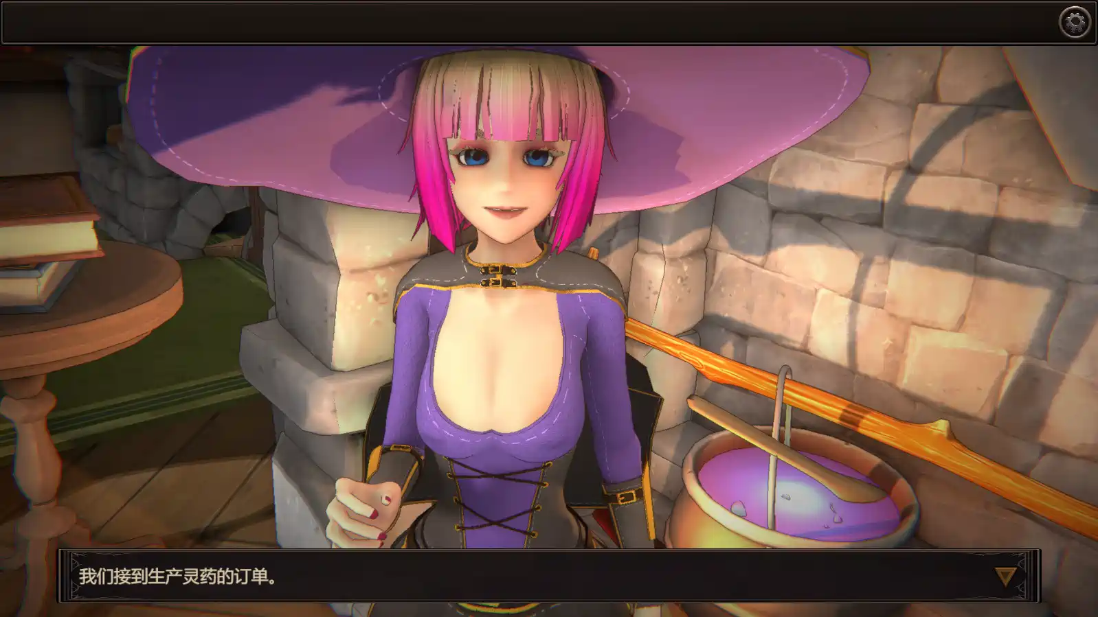 [SLG游戏/魔法]我的魔女想要灵药My Witch Wants Elixirs! Ver1.0官方中文步兵版3.0G ACG电脑端 第3张