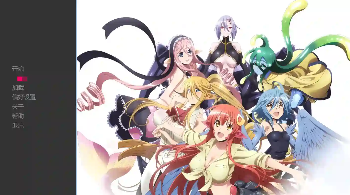 [SLG游戏/2D动画]魅魔：后宫模拟器 Monster Musume: Harem Simulator v0.3.0 汉化版PC+安卓460M ACG手游 第1张