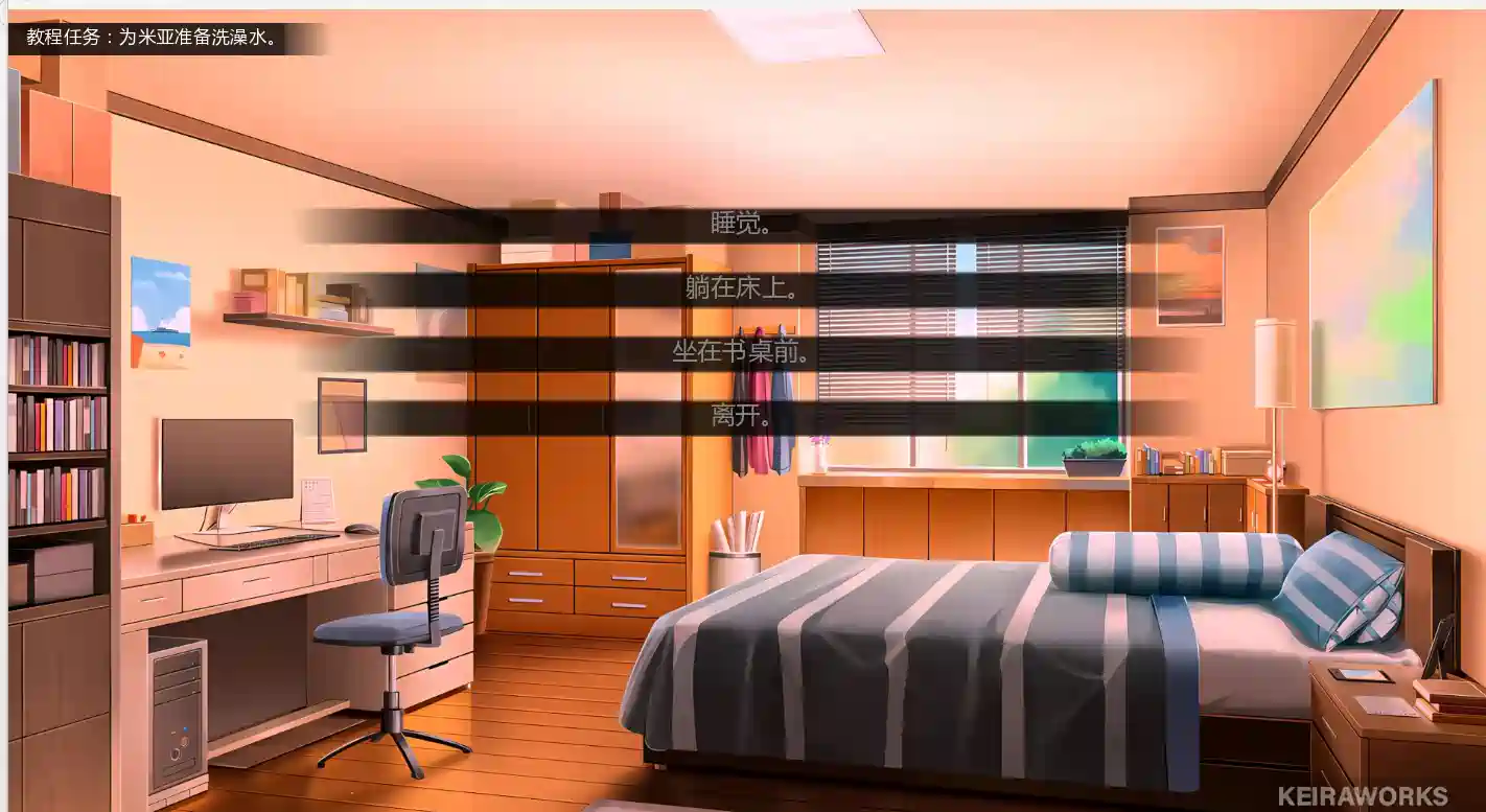 [SLG游戏/2D动画]魅魔：后宫模拟器 Monster Musume: Harem Simulator v0.3.0 汉化版PC+安卓460M ACG手游 第3张