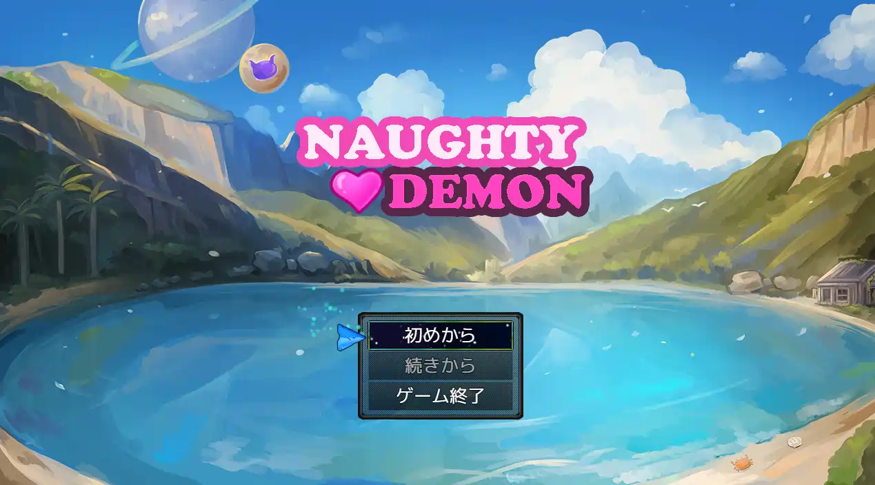 [回合RPG/冒险]恶魔与猫娘心跳开始的冒险AI汉化版+全回想存档1.50G ACG电脑端 第1张