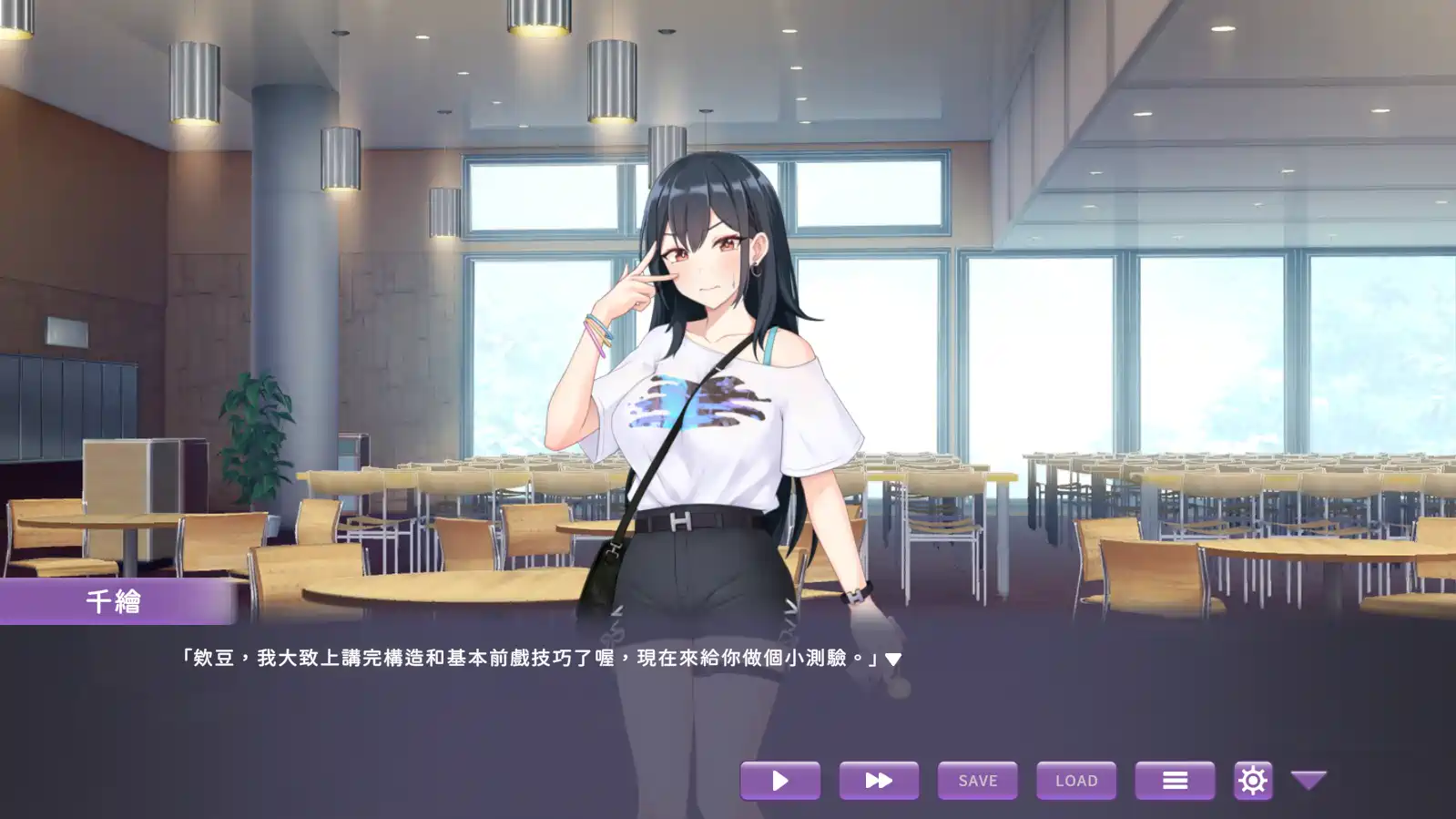 [SLG游戏]我的同学是女友/My Classmate is  Actress v0.9.83官方中文步兵版 ACG电脑端 第5张
