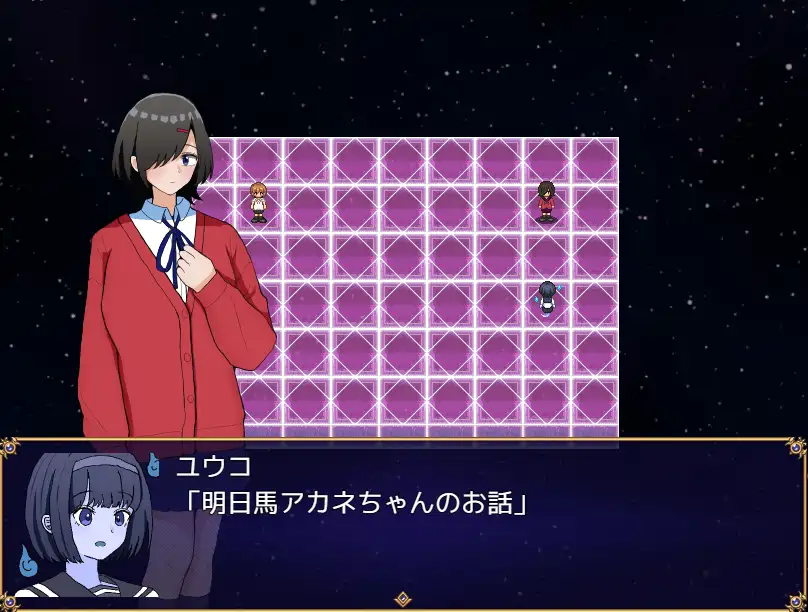 [RPG游戏]两个箱庭世界二つの箱庭～ふたつのハコニワ～ AI汉化版358M ACG电脑端 第4张