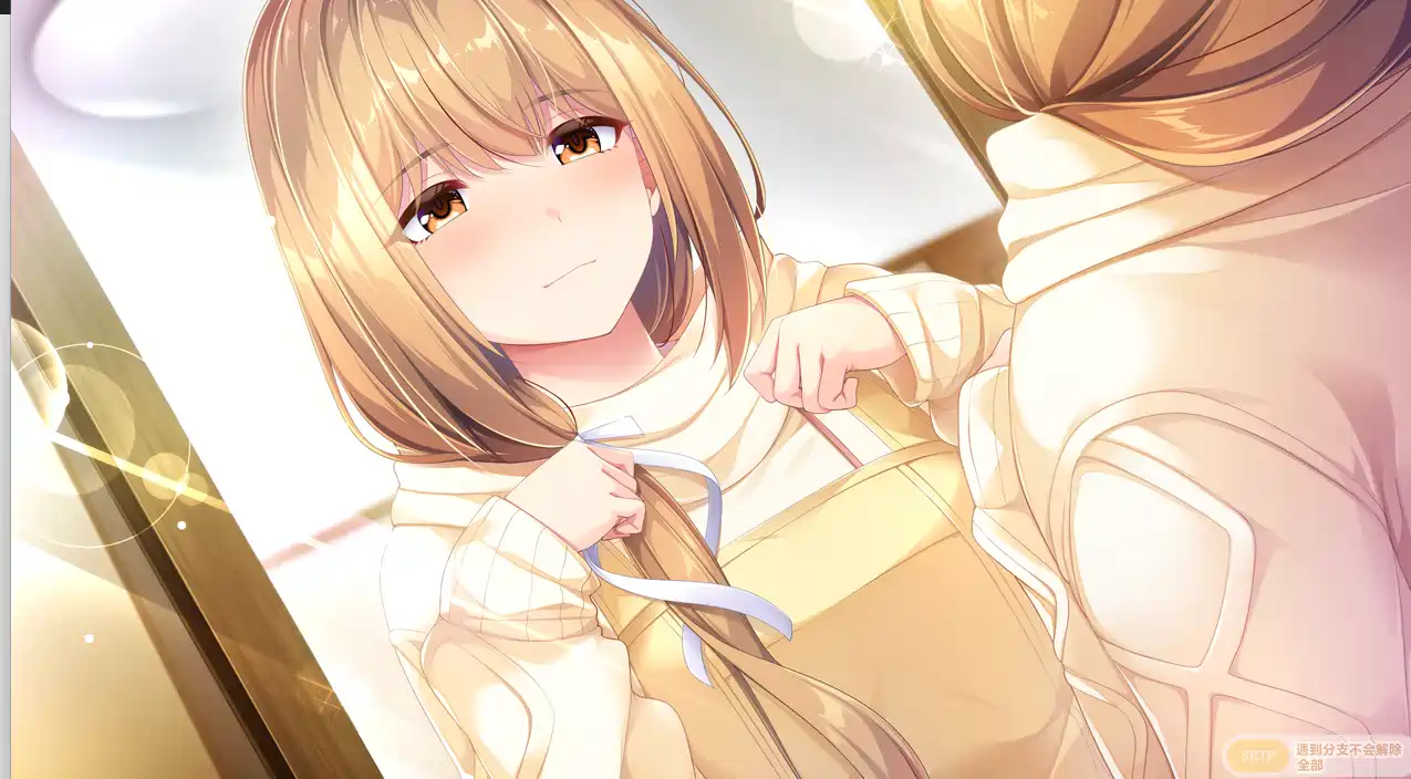 [ADV游戏]与少女交流的同一屋檐下 V1.0.1 AI汉化版+全CG存档2.4GB ACG电脑端 第3张