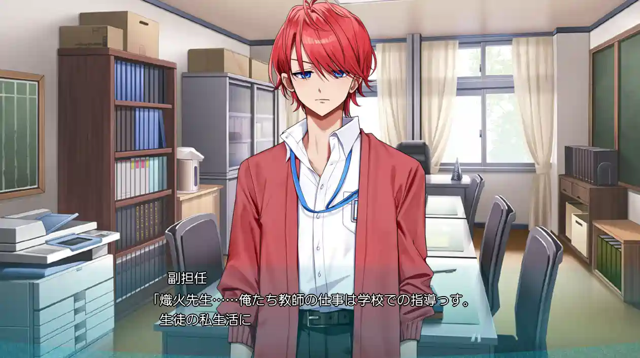 [ADV游戏]神明的选择!老师超适合当女孩子!汉化版1.84G ACG电脑端 第4张