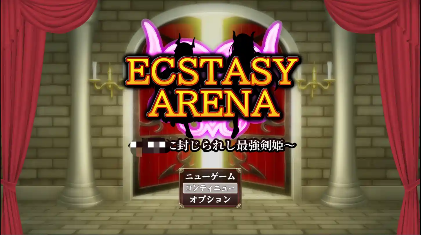 [RPG游戏]极乐竞技场～被封印的最强剑姬～AI汉化版603M ACG电脑端 第1张