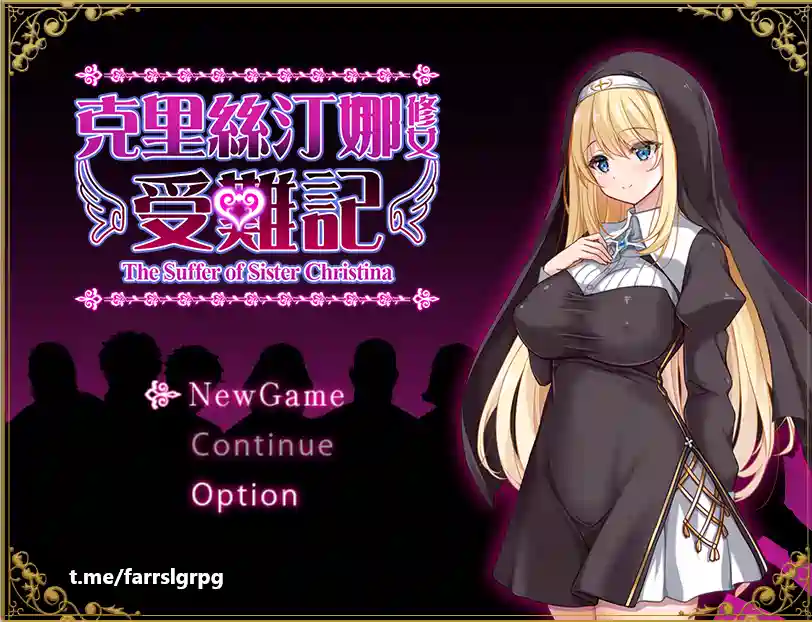 [RPG游戏]修女克里斯蒂娜的受难 The Suffer of Sister Christina V1.0.0汉化版831M ACG电脑端 第1张