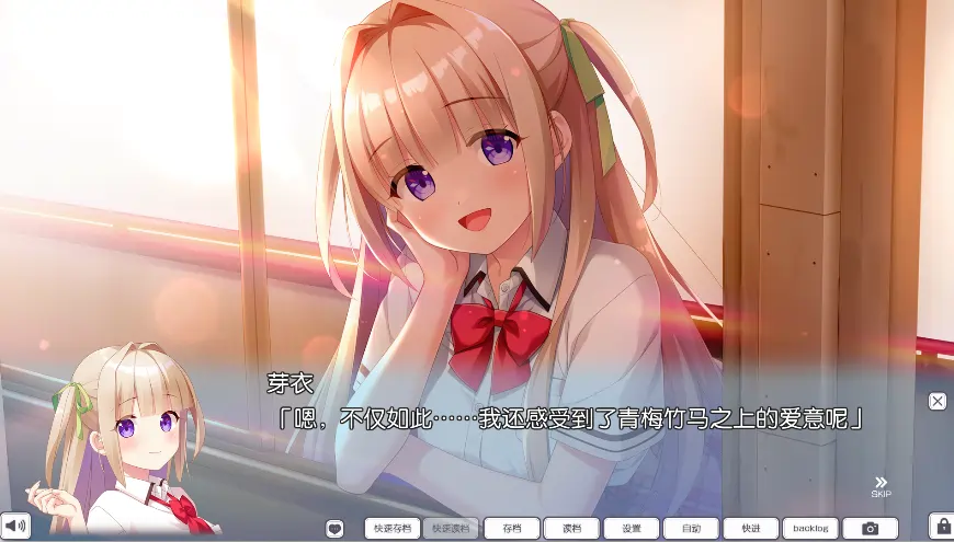 [ADV游戏]小恶魔的优获/こあくまちゃんの誘惑っ精翻汉化版+全CG存档 ACG电脑端 第2张