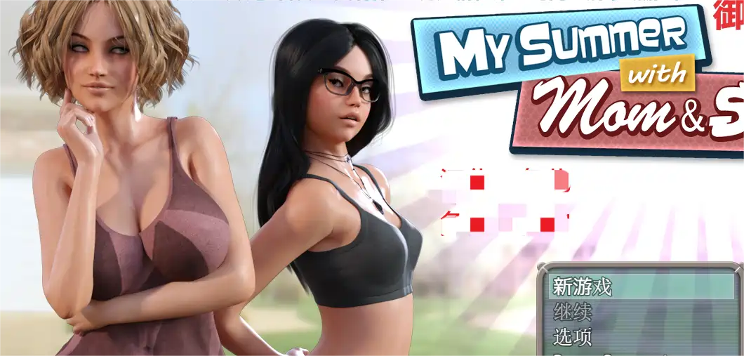 [RPG/纳迪亚之宝前作]我和妈妈、姐姐的夏天V1.0精翻汉化完结+攻略+CG存档pc+安卓1.1G ACG手游 第1张
