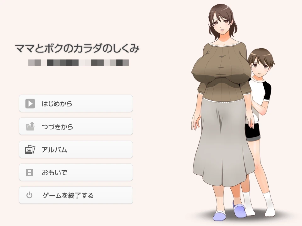 [ADV游戏]我是如何运作的AI汉化全CV存档1.3G ACG电脑端 第1张