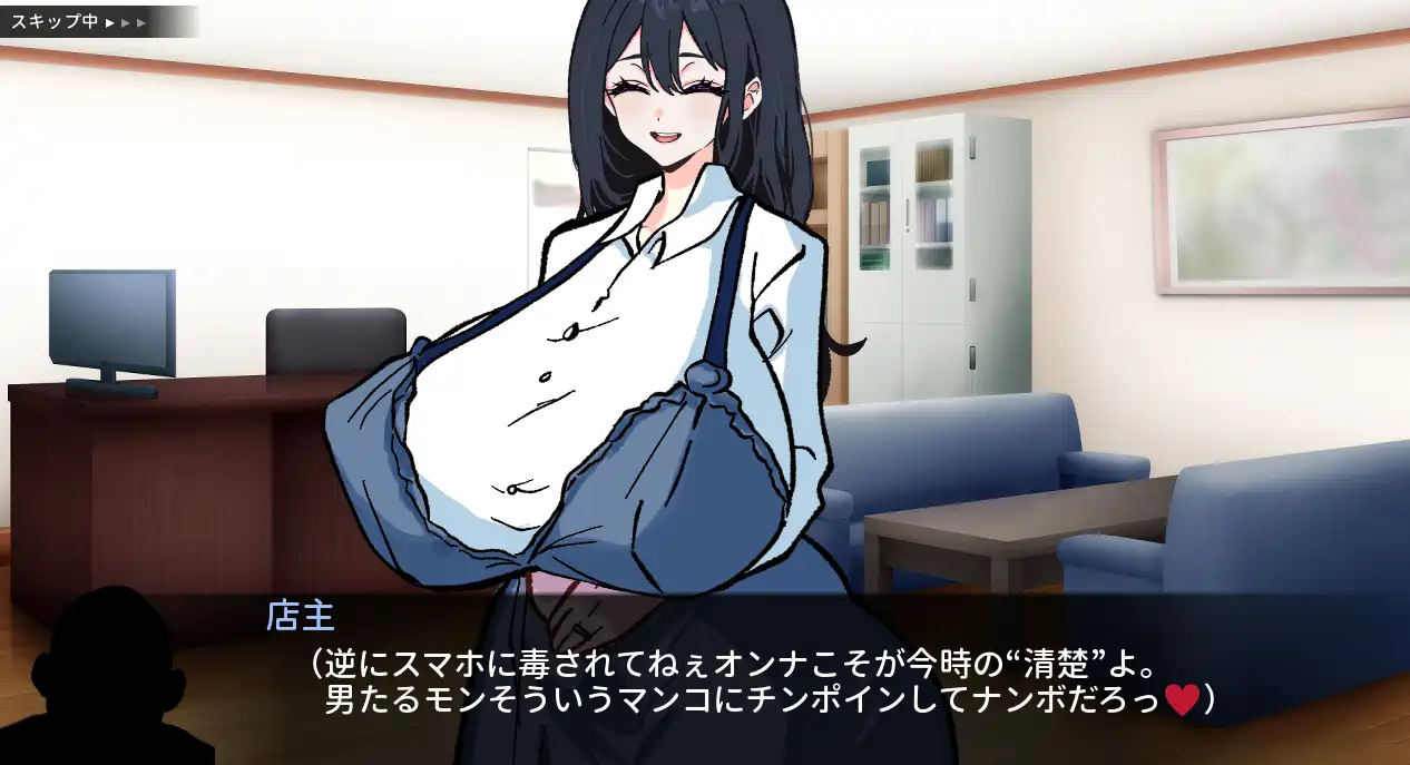 [RPG游戏]明明只是来修手机的～纯洁遥香却逐渐沉沦App的故事AI汉化版350MB ACG电脑端 第2张