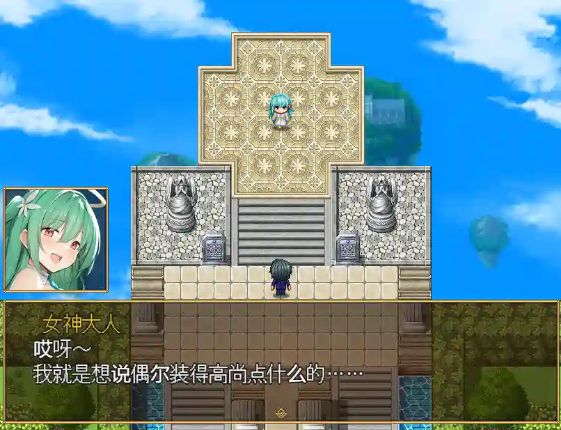 [RPG游戏]女神任务 性格恶劣女神教训王道RPG官方步兵版 ACG电脑端 第2张