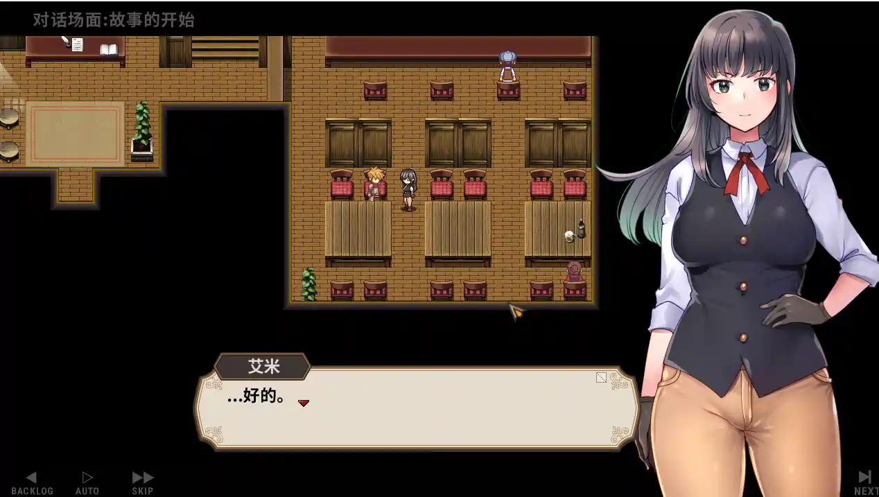 [日式SLG]旅店经营/宿かせぎv0.82t官方中文版130M ACG电脑端 第3张