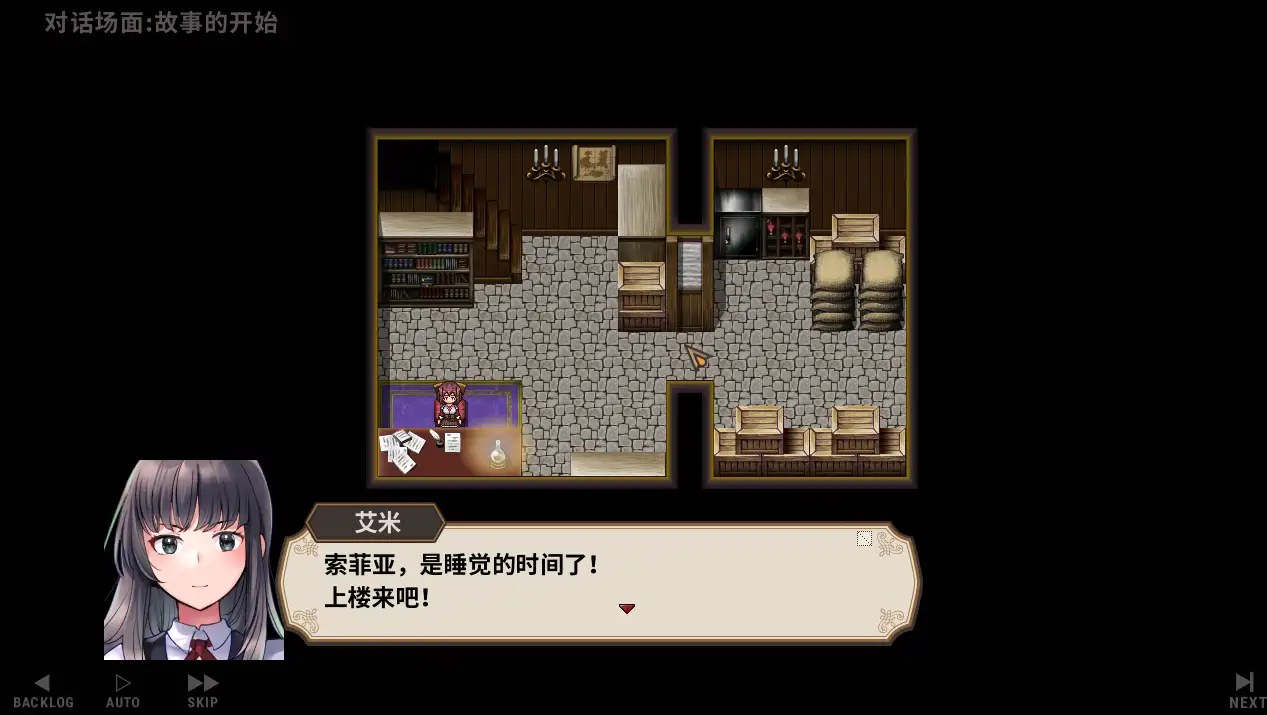 [日式SLG]旅店经营/宿かせぎv0.82t官方中文版130M ACG电脑端 第2张
