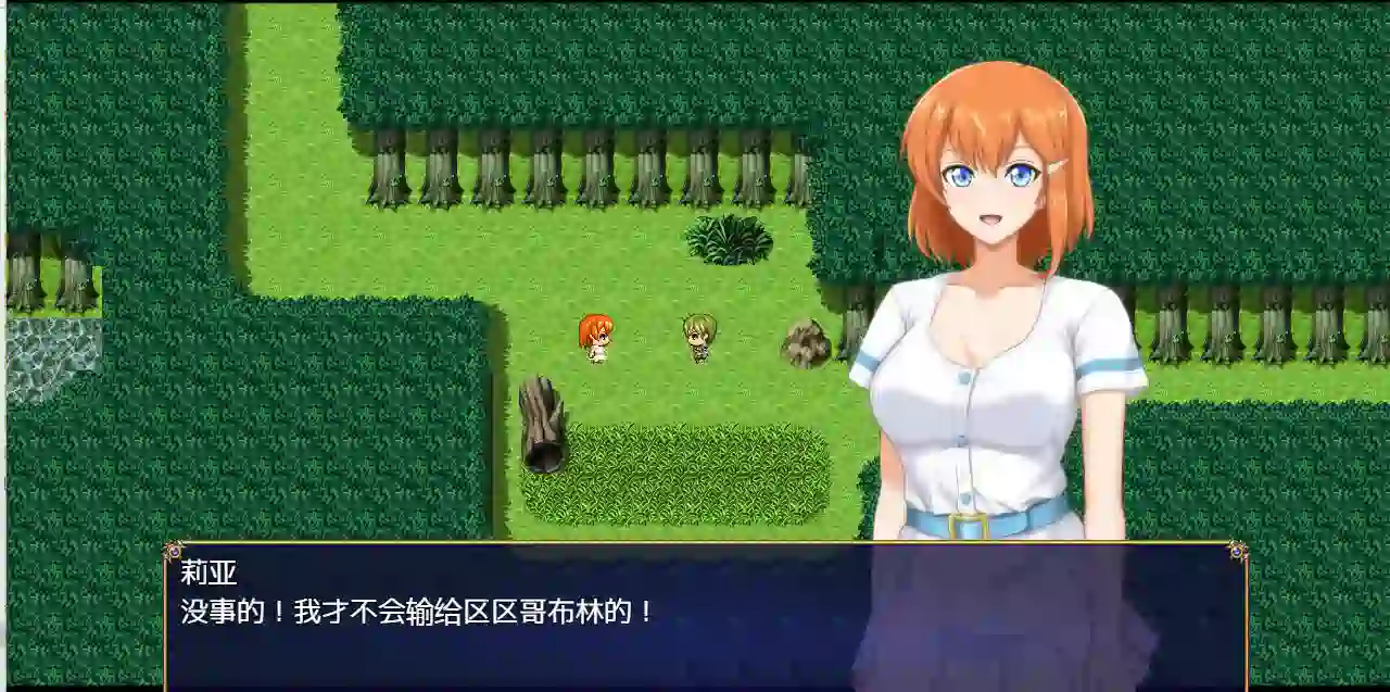 [互动RPG]染色的纯白Steam官方中文步兵版+全回想存档1.30G ACG电脑端 第1张