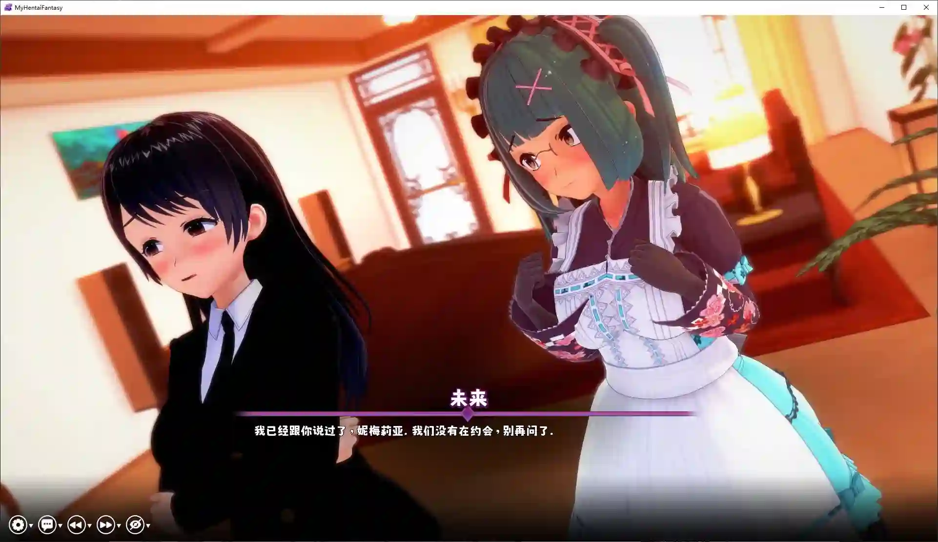 [SLG游戏/动态]我的变态幻想v0.13官中步兵版3.2G ACG电脑端 第2张