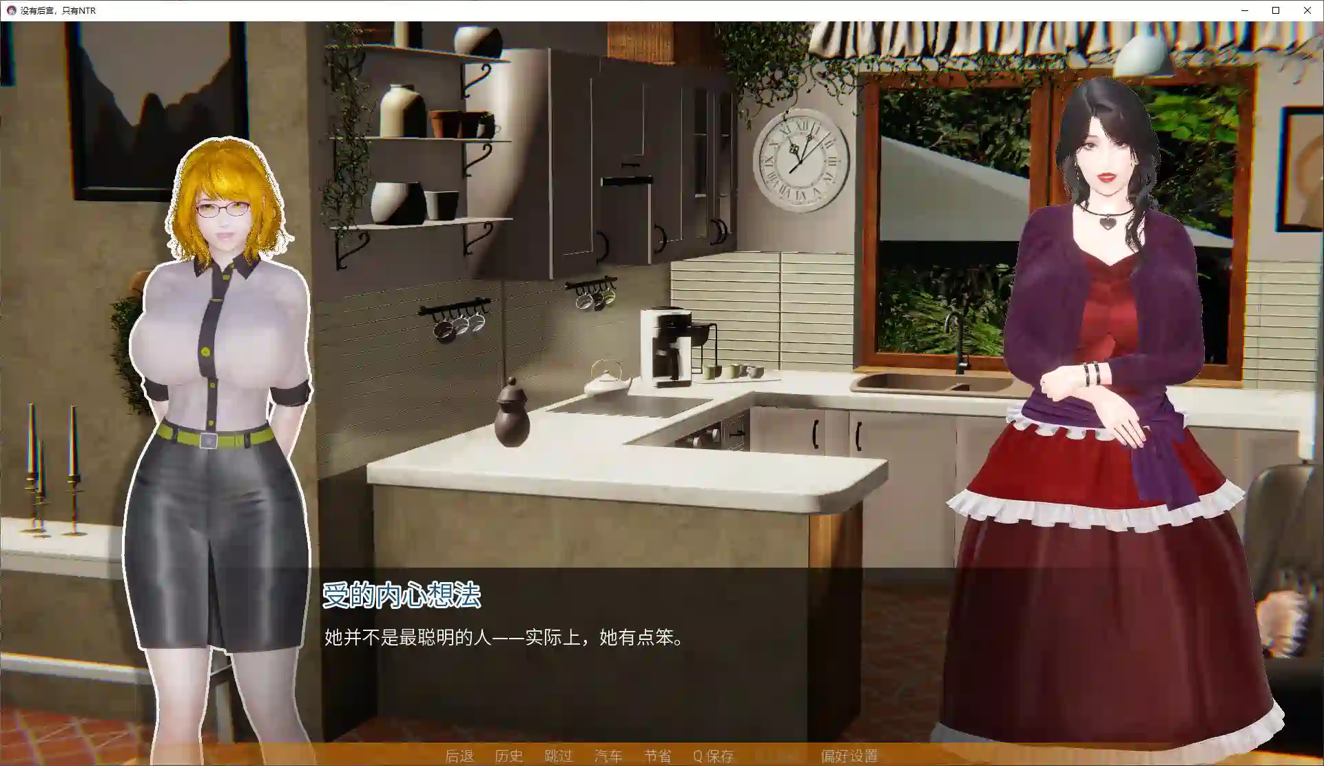 [SLG游戏/动态]没有后宫只有NT R V0.1官方测试版安卓+PC+MAC 2.6G ACG手游 第4张