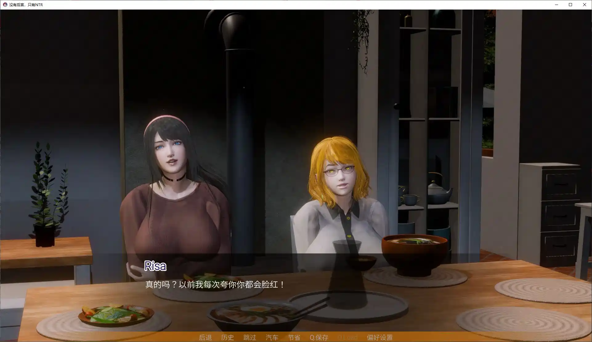 [SLG游戏/动态]没有后宫只有NT R V0.1官方测试版安卓+PC+MAC 2.6G ACG手游 第3张