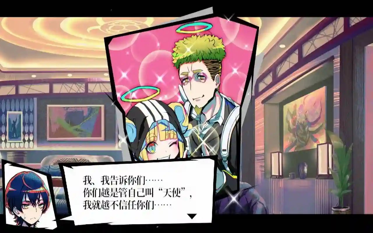 [大作SLG/3D]终天教团Steam官方中文版[TooKyoGames]+早期特典14.90G ACG电脑端 第4张