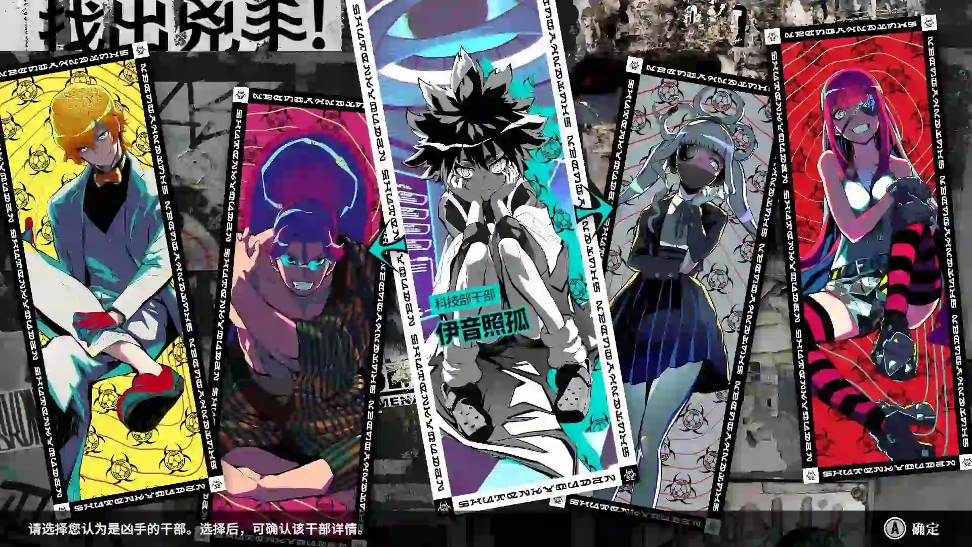 [大作SLG/3D]终天教团Steam官方中文版[TooKyoGames]+早期特典14.90G ACG电脑端 第7张