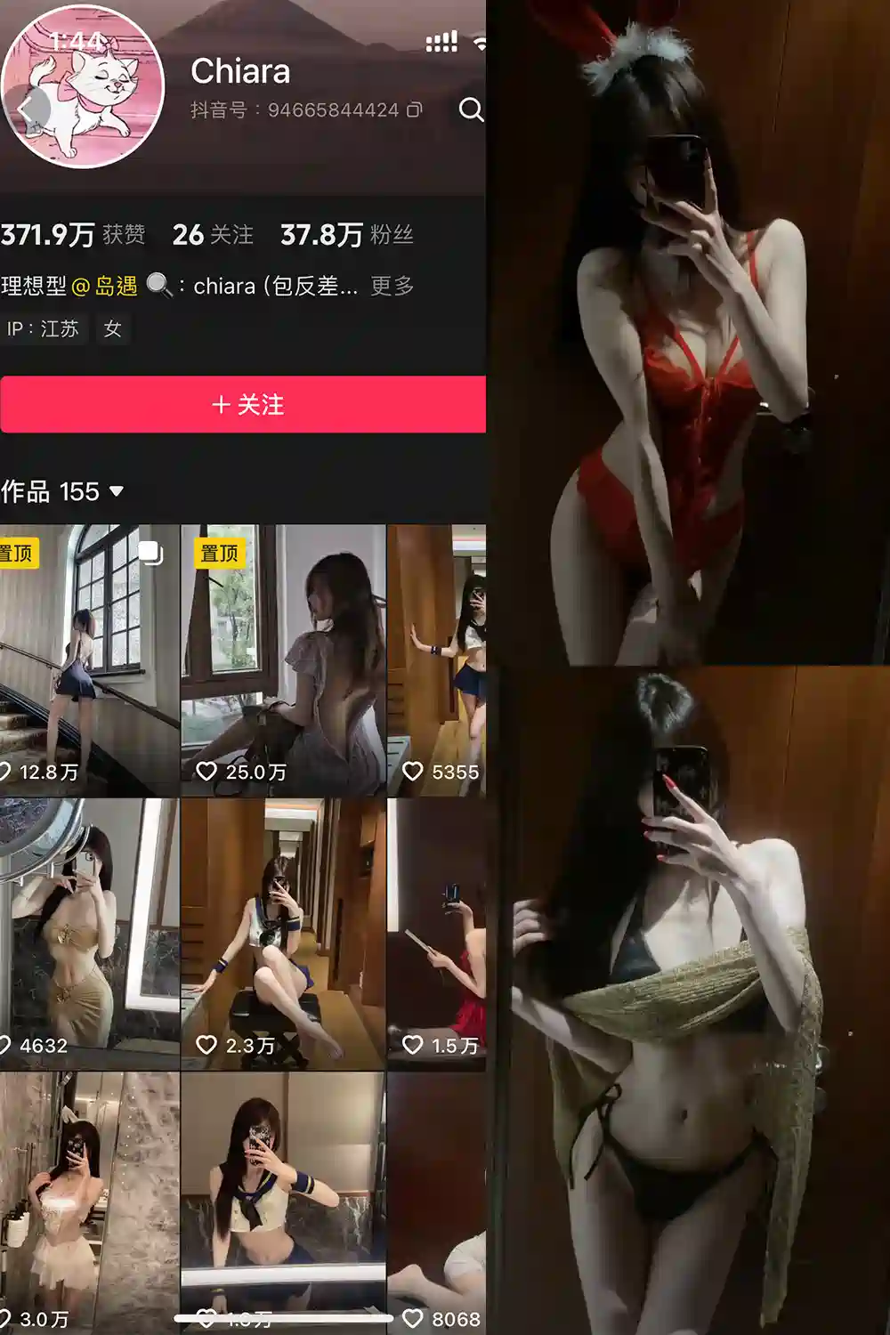 抖音chiara颜值女神秘语空间精美视图合集