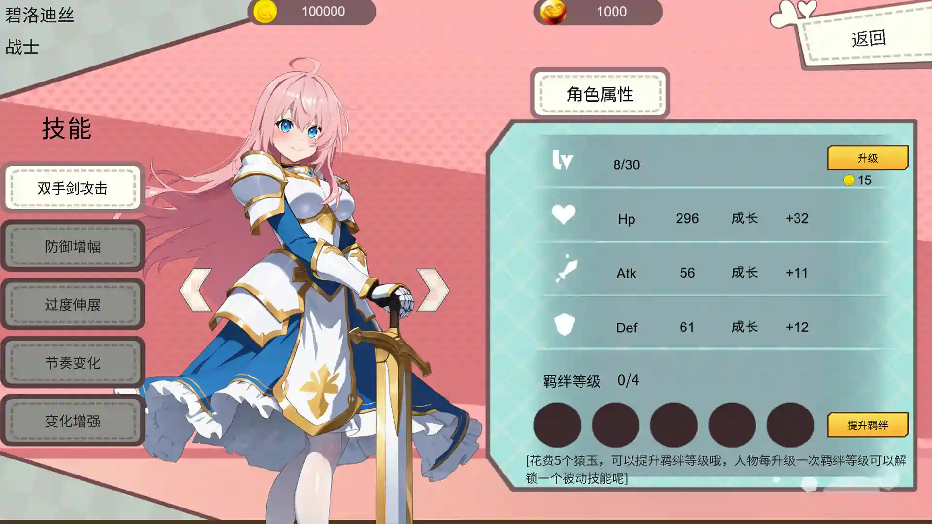 [RPG游戏]打炮闯关的女孩  in the girl STEAM官方中文版647M ACG电脑端 第4张