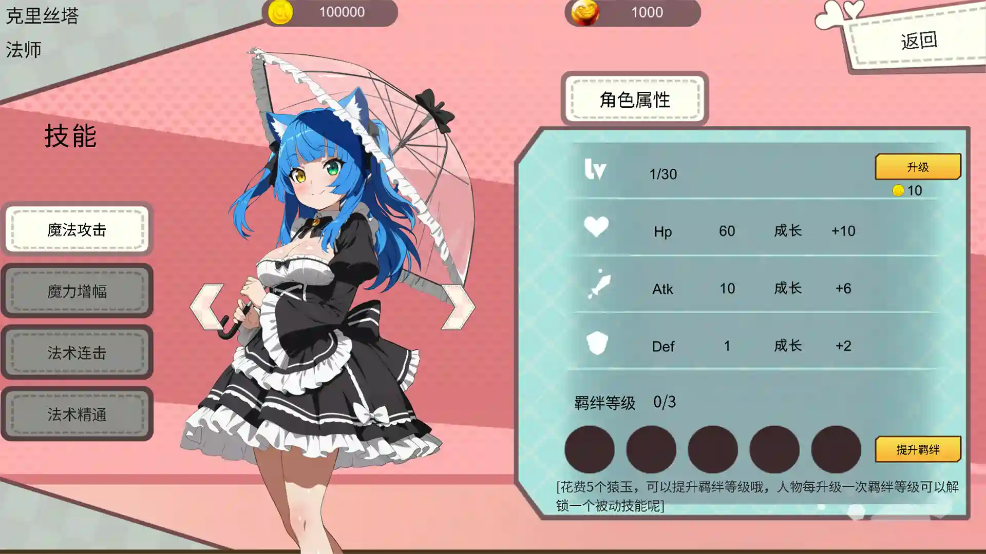 [RPG游戏]打炮闯关的女孩  in the girl STEAM官方中文版647M ACG电脑端 第3张