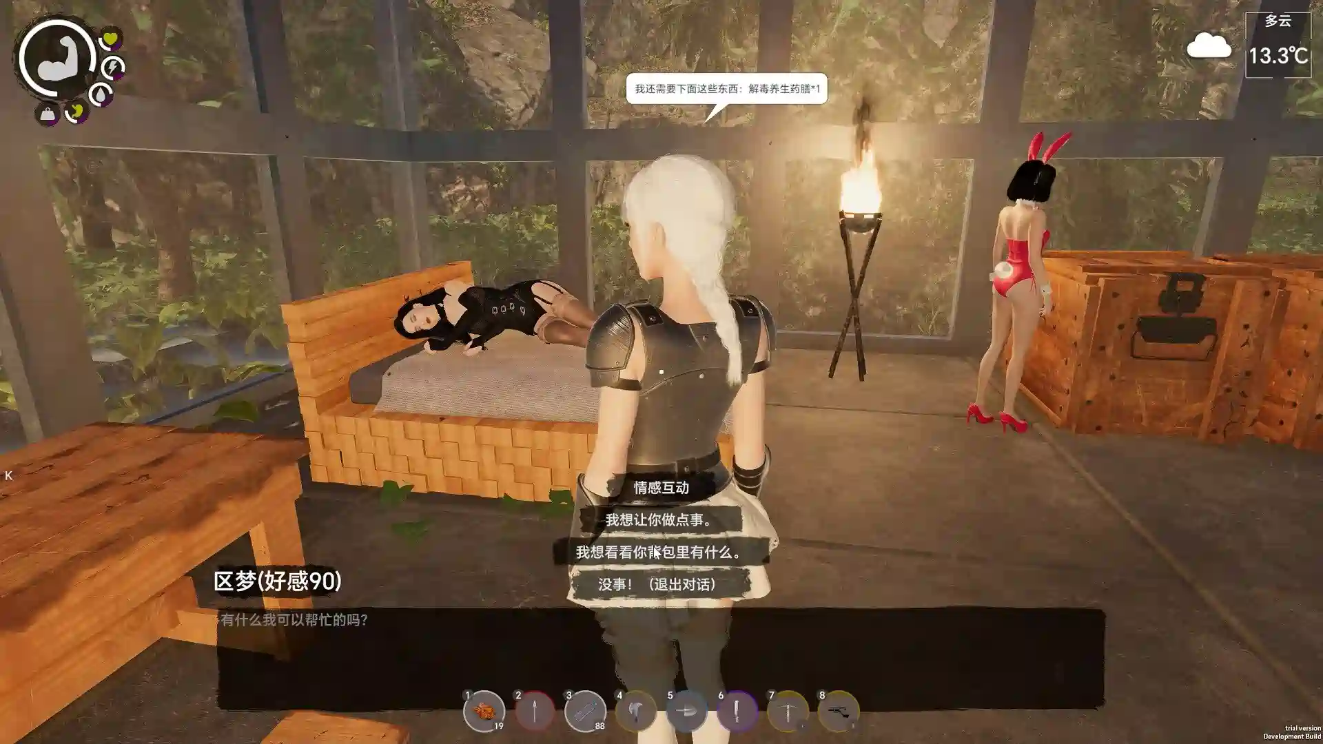 [RPG游戏]孤岛笔记 Island Notes V1.11 STEAM官方中文版12.8GB ACG电脑端 第4张