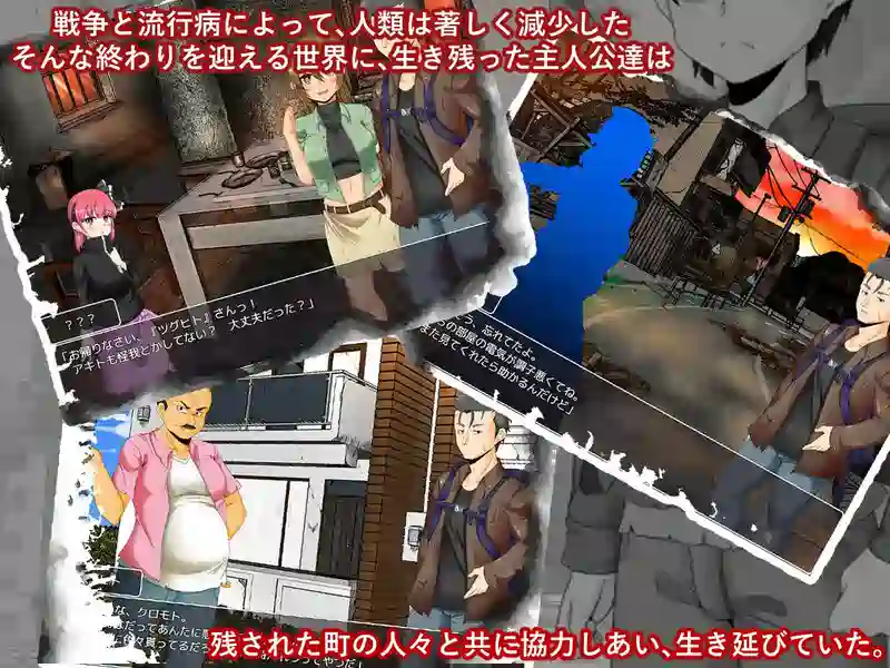 [RPG游戏]求生4/末日：序幕 Survive4/Apocalypse:Prelude AI汉化版2.90GB ACG电脑端 第3张