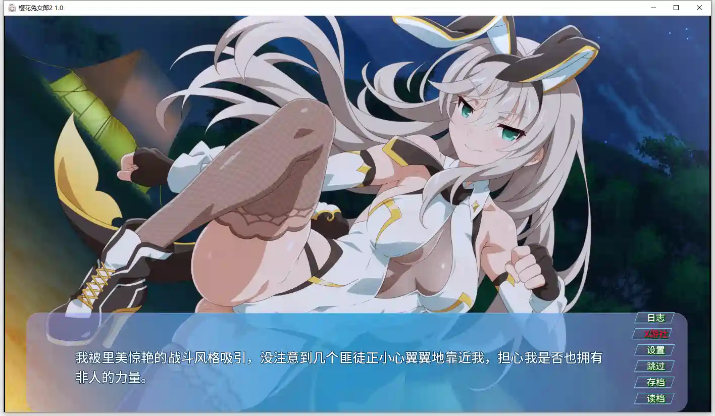 [亚洲风SLG/完结]樱花兔女孩2 Sakura Bunny Girls 2 v1.0 汉化步兵版PC+安卓980M ACG手游 第3张