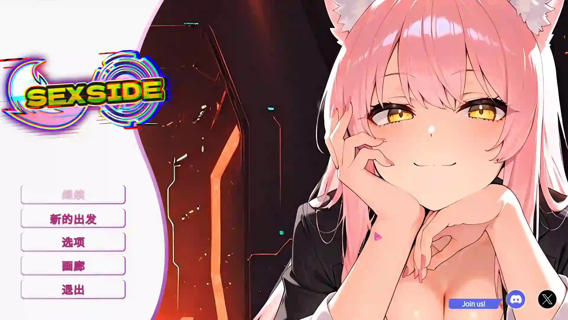 [爆款SLG]塞克斯赛德官方中文步兵版1.20G