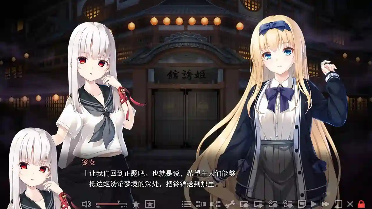 [ADV游戏]废村少女 外传 ～娇络梦现～v1.00精翻汉化版全CG存档 ACG电脑端 第2张