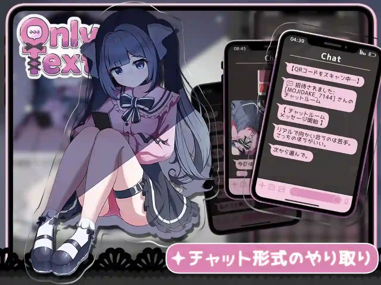 [SLG游戏/动态/多结局]无声的爱恋，指尖点出的应答官方中文版 ACG电脑端 第1张