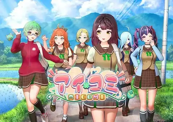 [大型3D]爱语心通 Aicomi アイコミ/偶像社区V1.0.2 精翻汉化版+DLC+Mod+去码+自由全解锁32.70G ACG电脑端 第1张