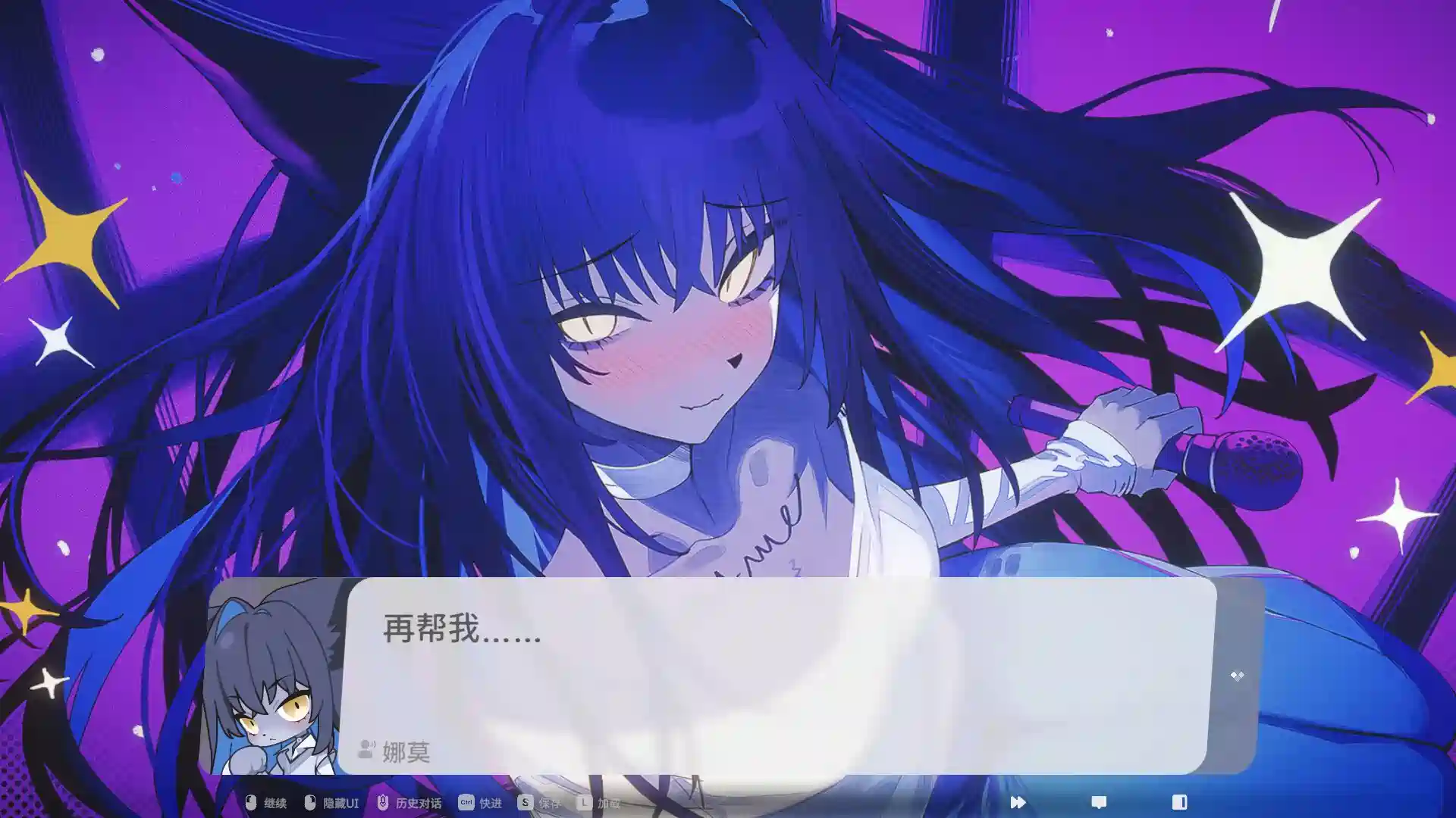 萨妮羊研究室/Sani Yang’s Laboratory官方中文版10GB ACG电脑端 第3张