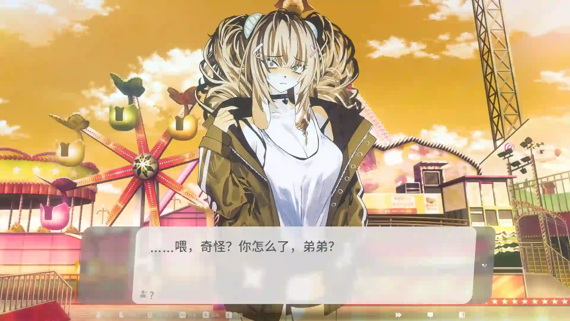 萨妮羊研究室/Sani Yang’s Laboratory官方中文版10GB ACG电脑端 第4张