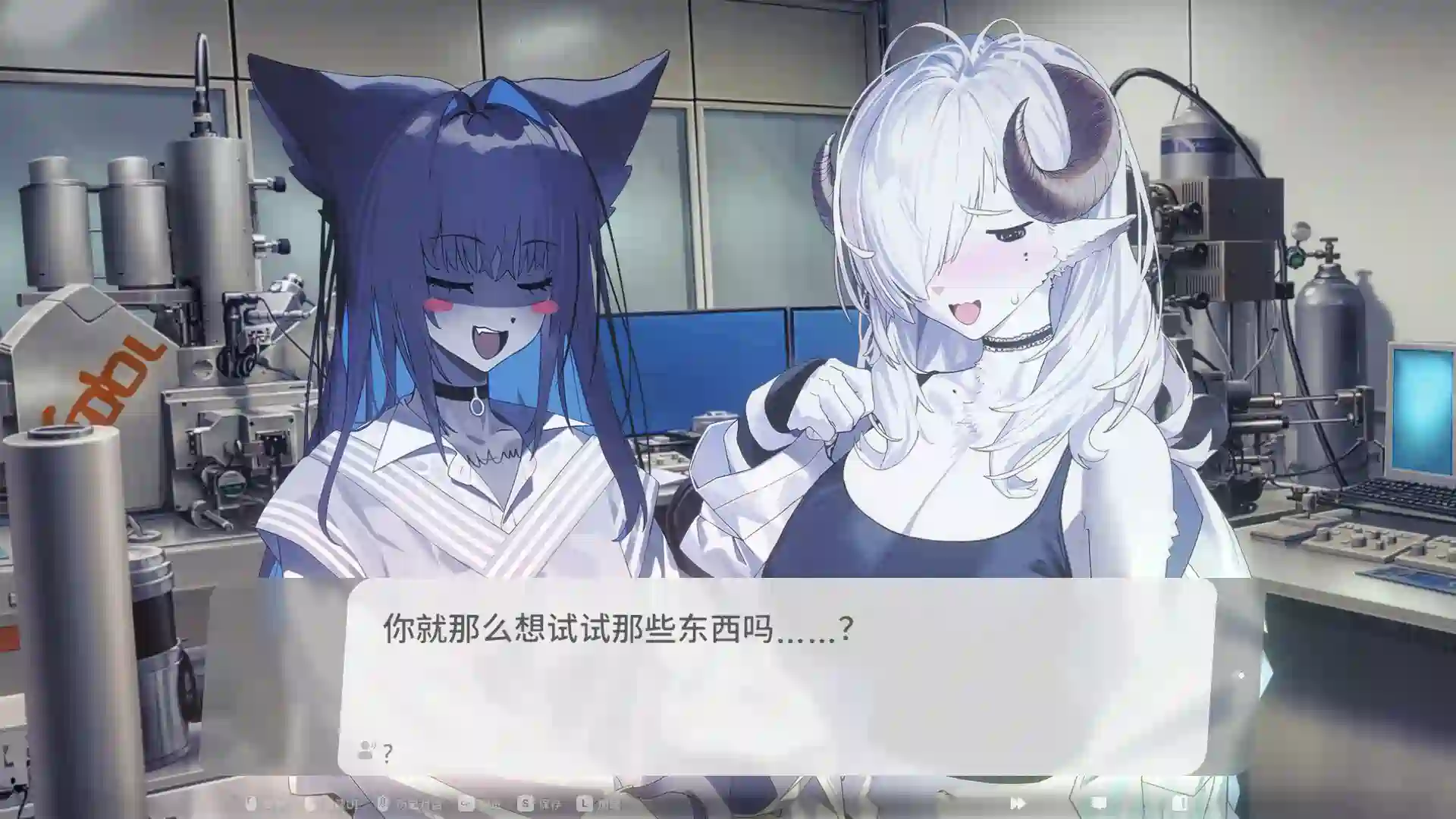 萨妮羊研究室/Sani Yang’s Laboratory官方中文版10GB ACG电脑端 第5张