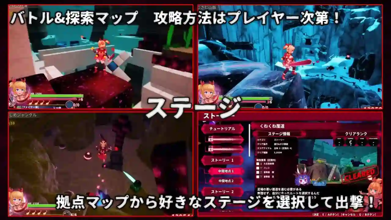 [ACT游戏/3D]纯真袭击イノセントアサルト官方中文版2.67G ACG电脑端 第4张